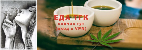 шишки Богородицк